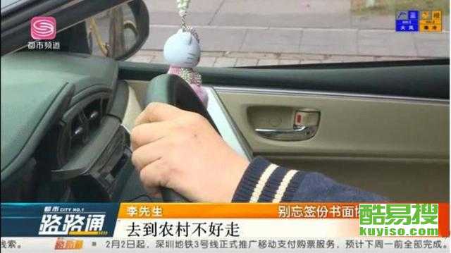 深圳酷易搜 專業汽車陪駕服務，助您安全駕駛無憂