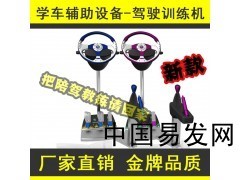 駕吧訓練館 專業汽車陪駕服務，助您安全上路