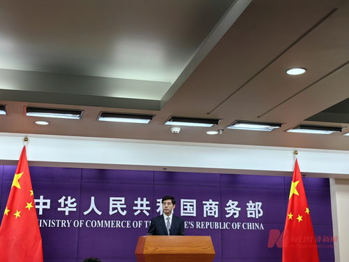 商務部 全年外貿規(guī)模與外資吸引力將穩(wěn)步增強