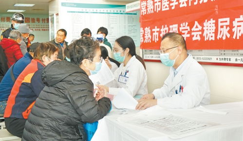 聯(lián)合國(guó)糖尿病日健康咨詢(xún)活動(dòng) 關(guān)愛(ài)健康，預(yù)防先行