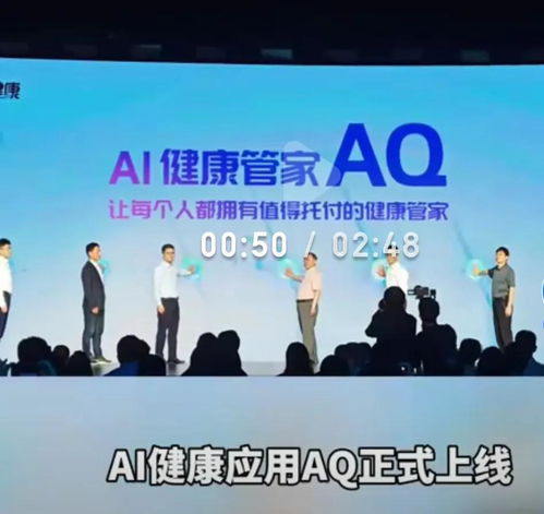 AQ健康建議靠譜嗎？——今日頭條健康咨詢(xún)服務(wù)解析