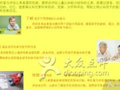 山水健康咨詢(xún)服務(wù)詳情 廣州生活服務(wù)優(yōu)選，大眾點(diǎn)評(píng)口碑之選